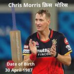 Chris Morris ipl