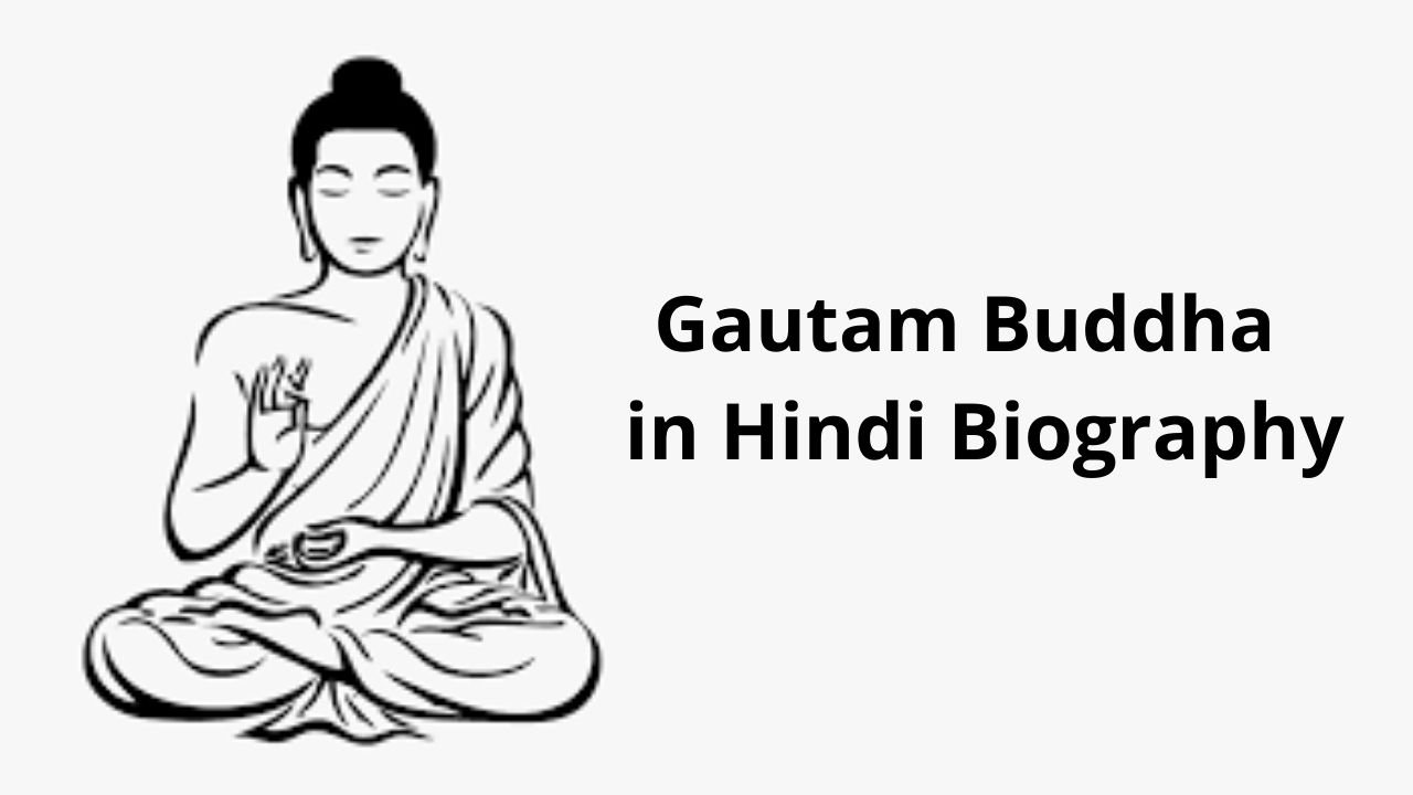 gautam buddha in hindi