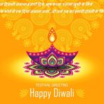 Essay on Diwali In Hindi