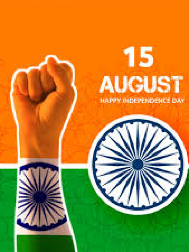 Independence Day Quotes In Hindi