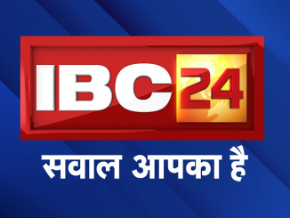 ibc24 logo big one
