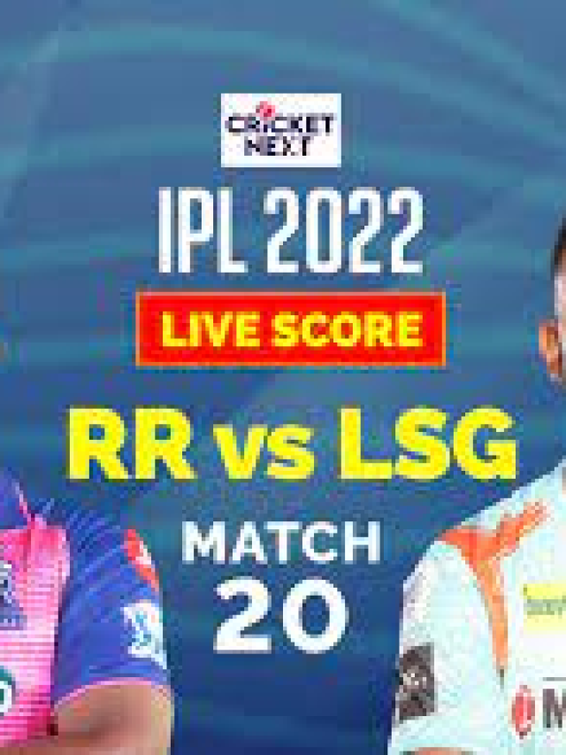 RR vs LSG Live Score IPL 2023: आवेश खान ने दिलाई जयपुर में लखनऊ को शाही जीत, रोमांचक मैच में राजस्थान को 10 रनों से हराया